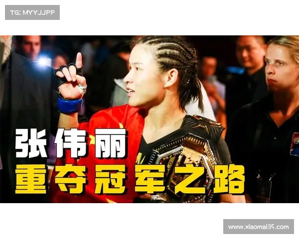 UFC 300中国力量崛起 张伟丽首回合降服锁定冠军争夺战资格 UFC 300中国力量崛起 张伟丽首回合降服锁定冠军争夺战资格