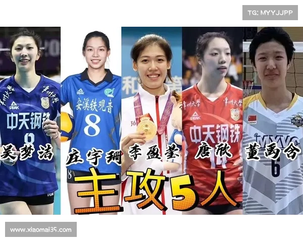 16岁张籽萱首秀亮眼助中国女排3-0战胜比利时展现年轻力量 16岁张籽萱首秀亮眼助中国女排3-0战胜比利时展现年轻力量