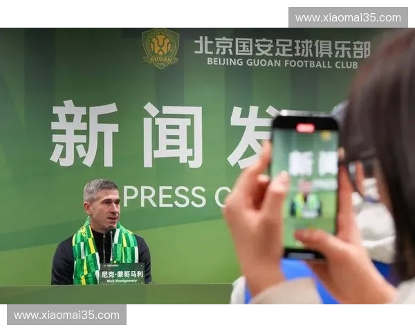 尼克·蒙哥马利面临阵容调整，国安需平衡球员诉求与球队未来规划